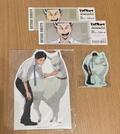 ハイキュー!! 東武動物公園　木兎　赤葦　セット ハイキュー!! TO THE TOP × 東武動物公園 - 描き下ろしイラスト