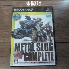 Best版 メタルスラッグ コンプリート