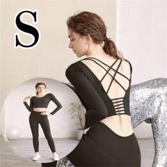 ショート丈 長袖トップス ブラック ヨガ ウェア S ホットヨガ ヨガウェア