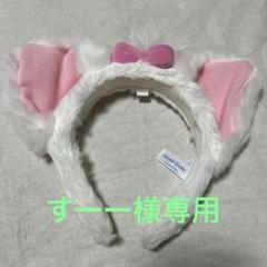 猫耳カチューシャ ピンクリボン付マリーちゃん ディズニー