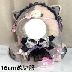 m20631185479_1.jpg?1738598913