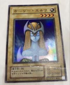 2025年最新】遊戯王 ホーリーパワーの人気アイテム - メルカリ
