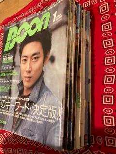 Boon 2002年度 8冊まとめ - メルカリ