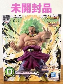 【新品未開封】一番くじ　スーパードラゴンボールヒーローズ　A賞ブロリー 2025年最新】Yahoo!オークション -ブロリー 一番くじの中古品