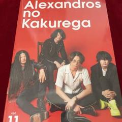 Alexandros］CREW Official on X: 