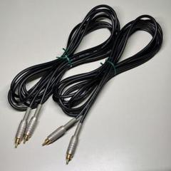 CANARE カナレ RCA 5m 2本 GS-6 F-10 505 ケーブル - メルカリ