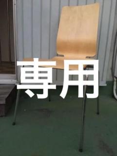 おすすめネット コクヨ プライウッドチェア 100脚セット ビンテージ 西ドイツ casala - 一般