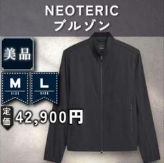 theory ブルゾン　Sサイズ Theory/Sサイズ】Airy Cotton Zip Up Hoodie - メルカリ