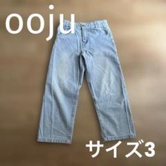 ooju キッズ ライトブルーデニムワイドパンツ 3