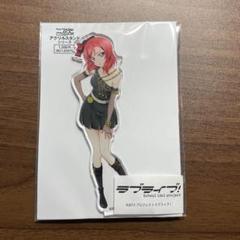 ラブライブ 西木野真姫　アクリルスタンド