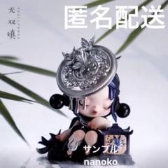 POP MART Butterfly Whisperer フィギュア 聆蝶 Skullpanda Matchless Pop Mart 14th Anniversary Series