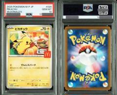 2025年最新】ポケモンカードゲームの人気アイテム - メルカリ