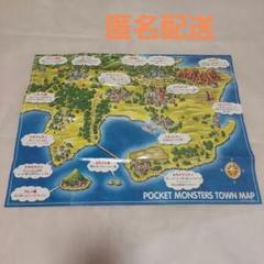 【匿名配送】　ポケモン　初代　タウンマップ　ポケットモンスター 町の地図