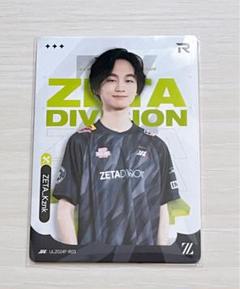 2025年最新】zeta 第五人格 かず猫の人気アイテム - メルカリ