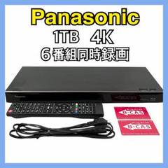 タカタカ。6番組同時録画！新品2TBへ交換！！ DMR-BRG2020 Amazon | パナソニック 2TB 7チューナー ブルーレイレコーダー