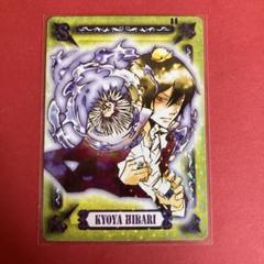 家庭教師ヒットマンREBORN! サザンクロスバトル 原作 超増殖 雲雀 恭弥