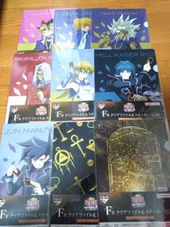 2025年最新】遊戯王 vol.3 未開封の人気アイテム - メルカリ