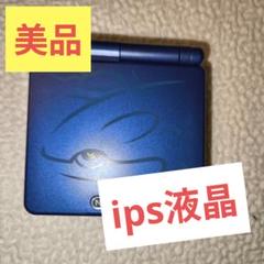 ゲームボーイアドバンスsp カイオーガ ips液晶 美品 本体