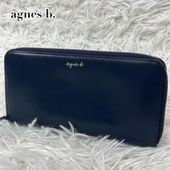 agnes b アニエスベー》箱付新品 定価24 200円 上品 レザー