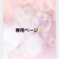 ★ページ♡電話占いご予約♡超魔法 電話占い60分 9時から22時までプラン♡要予約 - メルカリ