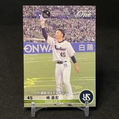 遠藤成　epoch2020 阪神タイガース　直筆サインカード　東海大相模 遠藤成 epoch2020 阪神タイガース 直筆サインカード 東海大相模