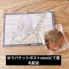 鬼滅の刃 ufotable dining おすそ分けポストカード 缶バッジ 鳴女