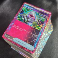 ポケモンカードゲーム 光り物 汎用カード まとめ売り 750枚 2025年最新】ポケモンカード光り物レアまとめ売りの人気アイテム