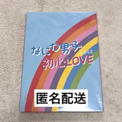 2025年最新】初心love 限定盤 islandの人気アイテム - メルカリ