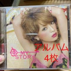 浜崎あゆみ　CD+DVD 12枚セット　まとめ売り 浜崎あゆみ CDアルバムDVD16枚 まとめ売り - メルカリ