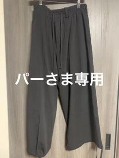 2025年最新】yohji yamamoto パンツの人気アイテム - メルカリ