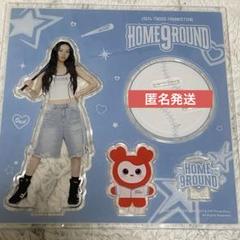 2025年最新】 HOME 9round チェヨンの人気アイテム - メルカリ