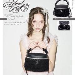 2025年最新】treat ürself バッグの人気アイテム - メルカリ