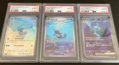 PSA10 151 ゼニガメ カメール カメックス AR SAR - メルカリ