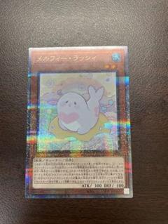 メルフィー　25thセット 森のメルフィー(25thレア) | クォーターセンチュリー