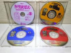 ⭐ドラえもん DVD４枚セット⭐ディスクのみ