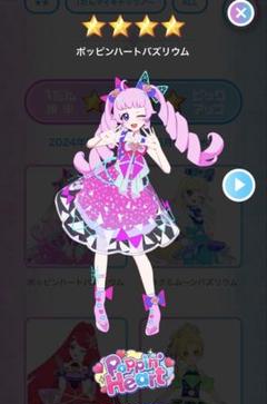 アイプリバース ポッピンハートバズリウム フルコーデ