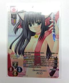 Amazon.co.jp: 旧Lycee 旧リセ TYPE-MOON 限定プロモ : おもちゃ