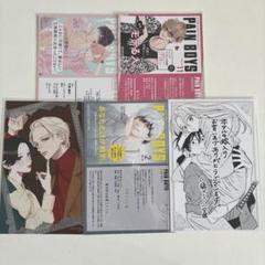 全巻 9冊 うるわしの宵の月 特典 2点 アニメイト ツタヤ アニメ化 新品 2025年最新】うるわしの宵の月特典の人気アイテム - メルカリ