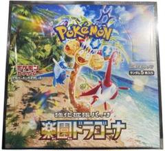 新品未開封ボックス　楽園ドラゴーナ Amazon.co.jp: 【完全未開封品 楽園ドラゴーナ BOX】拡張パック