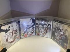 龍が如くシリーズ PS3 4本セット