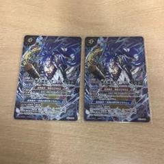 バトスピ フラカン 爆走神器クギバット　シークレット 71PgtjZAphL._AC_SY200_QL15_.jpg