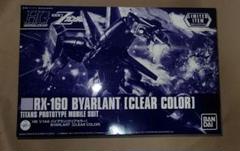 【3点セット】 HG1/144 ガルバルディβ・バーザム・バイアランクリアカラー HG1/144 ガルバルディβ・バーザム・バイアラン クリアカラー3点