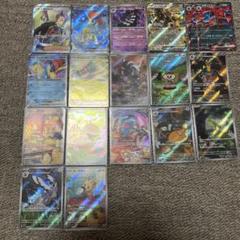 ポケモンカードSR.マスボミラー. RR.ARセット