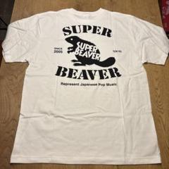 SUPER BEAVER ZOZOTシャツ ホワイト Mサイズ SUPER BEAVER ZOZOTシャツ ホワイト Mサイズ - メルカリ