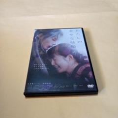 送料込 わたしの幸せな結婚 DVD 目黒蓮 今田美桜