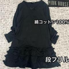 PINK HOUSE（ピンクハウス）の「Rambling Heartsコサージュ