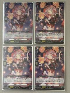 忍妖　シェンリィ　TDR１枚　TD３枚 RRR仕様」忍妖シェンリィ【TDR】{DZ-SS07/010R}《ドラゴン