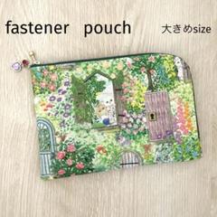 L字型ファスナーポーチ【大きめsize】 ユキエモン ハンドメイド
