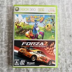 【中古】あつまれピニャータ / FORZA 2 デュアルパック Xbox 360