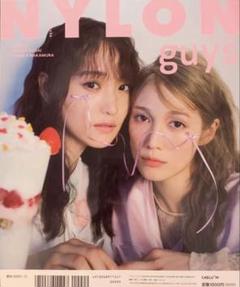 2025年最新】中村ゆりか 雑誌の人気アイテム - メルカリ